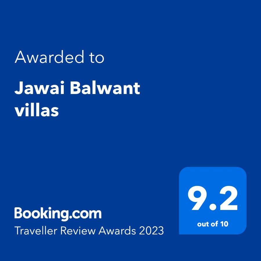 Jawai Balwant Villas 비자푸르 외부 사진